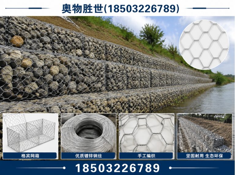 黄冈固滨笼展示图